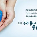 좋은우리치과의원 이미지