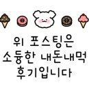 아웃백딜리버리동탄 이미지