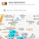 GS25편의점(성심점)