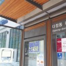 다정동_다정센타프라자앞 이미지