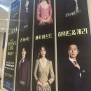 제1회 대구 창작 뮤지컬 페스타 폐막식&뮤지컬 갈라 콘서트 | [제 18회 DIMF 공식초청작] 대구시립극단 미싱링크 뮤지컬 관람 후기