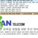 기산에너지