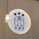 하루떡볶이 이미지