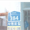 면목동-114 이미지