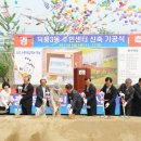 덕풍3동주민센터 이미지