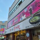 반월추어탕 | 광주 첨단 반월추어탕 솥밥+삼합 기본제공