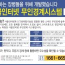 (주)이지시스템 이미지