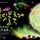 반딧불체육관 이미지