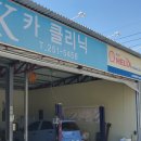 k카클리닉 이미지