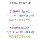 다몬빌딩 이미지