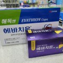 신보룡약국 이미지