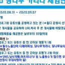 디제이그립