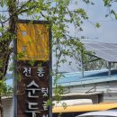 텃골쉼터 이미지
