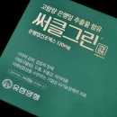 그린약국 이미지
