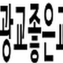 서현초교 이미지