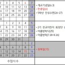 도련초등학교 이미지