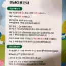 춘천 힐문 이미지