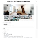 키즈카페플로레스타 | 가평 춘천 여행 리모델링 펜션 플로레스타 키즈풀빌라 후기 [ 럭셔리 베이비 풀빌라 ]