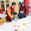 대구 달성소방서 이미지
