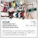 신평화상회