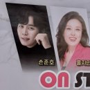 뮤지컬앤더넘버시리즈 <온스테이지> 이미지