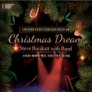 스티브 바라캇 밴드 크리스마스 콘서트 이미지