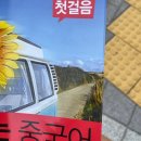 오암 | 맛있는 스쿨 맛있는 일본어 JLPT N3 자격증 준비 일본어 자격증 공부