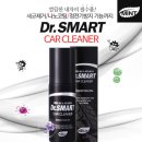 스마트크리너 이미지