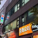 핫당구클럽 이미지