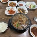 다운식당슈퍼