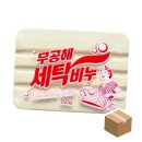 태광세탁 이미지
