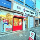 휴베이스 최약국 이미지