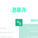 주식회사홈체크부동산중개 이미지