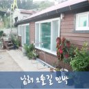 남해군남면선구보건진료소 이미지