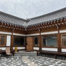 엘림한옥펜션 이미지