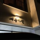 효원고등학교 | 수원 속눈썹펌 잘하는곳 '예쁜아침' 솔직후기, 뷰러 없이 인형 눈매 완성