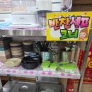 뉴브라더짬뽕