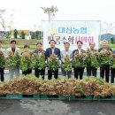 대성농협 이미지