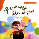 무지개나라 이미지