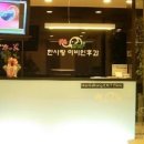 노아소아청소년과의원 네이버블로그