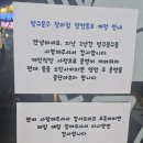 빙구문구 - 의정부시 오목로 221 | 빙구문구