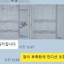 미듬학원 - 북구 경양로 63 | 미듬학원