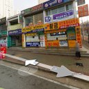 주공우리세탁소 이미지