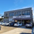 정통왕돈까스 이미지