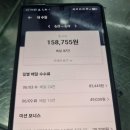 (주)큰사람커넥트 | 배민커넥트와 쿠팡이츠 둘 다 해본 후기, 부업 라이더 입장에서 느낀 차이