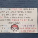 KPC경인방역