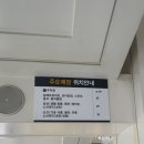 이마트 둔산점 | 이마트상품권 교환 둔산점 방문 키오스크 사용 찐후기 쓱페이 충전 신세계백화점 사용 가능 여부