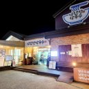 중앙탑면막국수 이미지