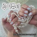 비봉호스릴-7 | 비봉네일샵 [루이뷰티]에서 이달의아트 하고온 후기