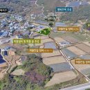 아영면 율동마을 이미지